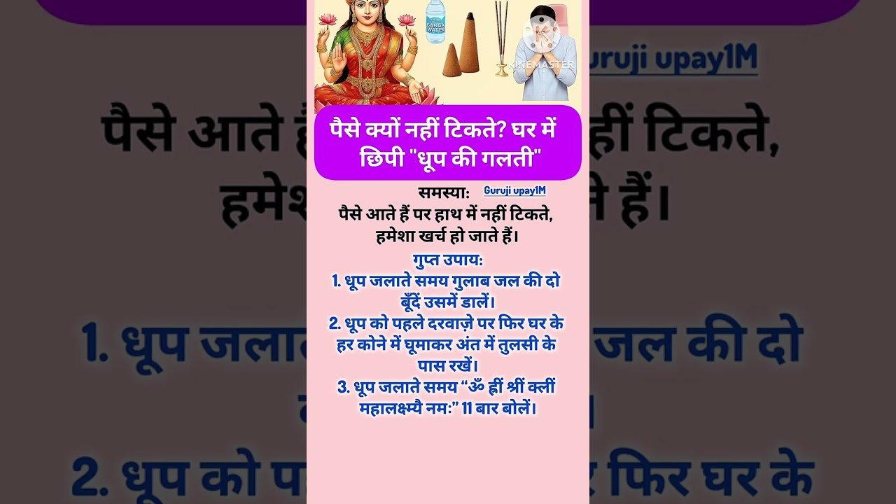 No momento, você está visualizando #viral #vastu #tarot #reels