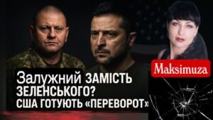 Leia mais sobre o artigo Путін чекає сигналу/ Чи здадуть Зеленського заради Миру?@Maksimuza #tarot