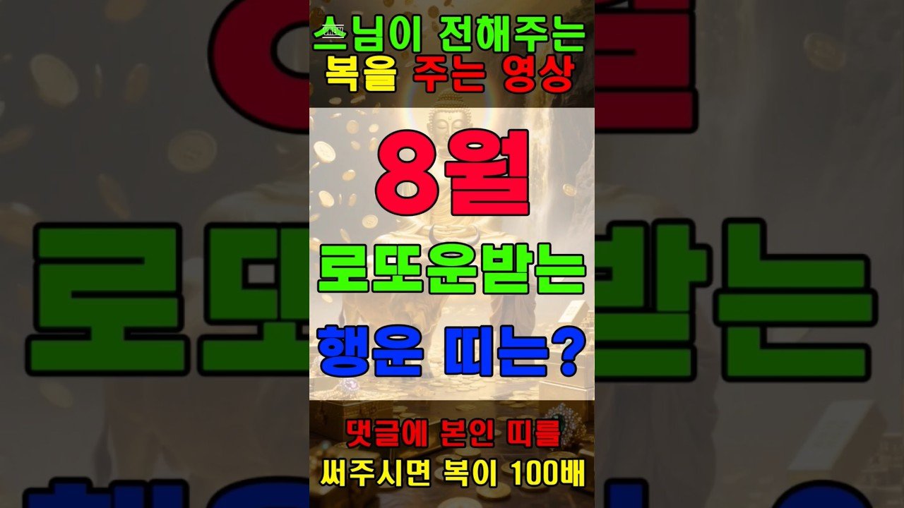 No momento, você está visualizando 로또운 받는 소띠