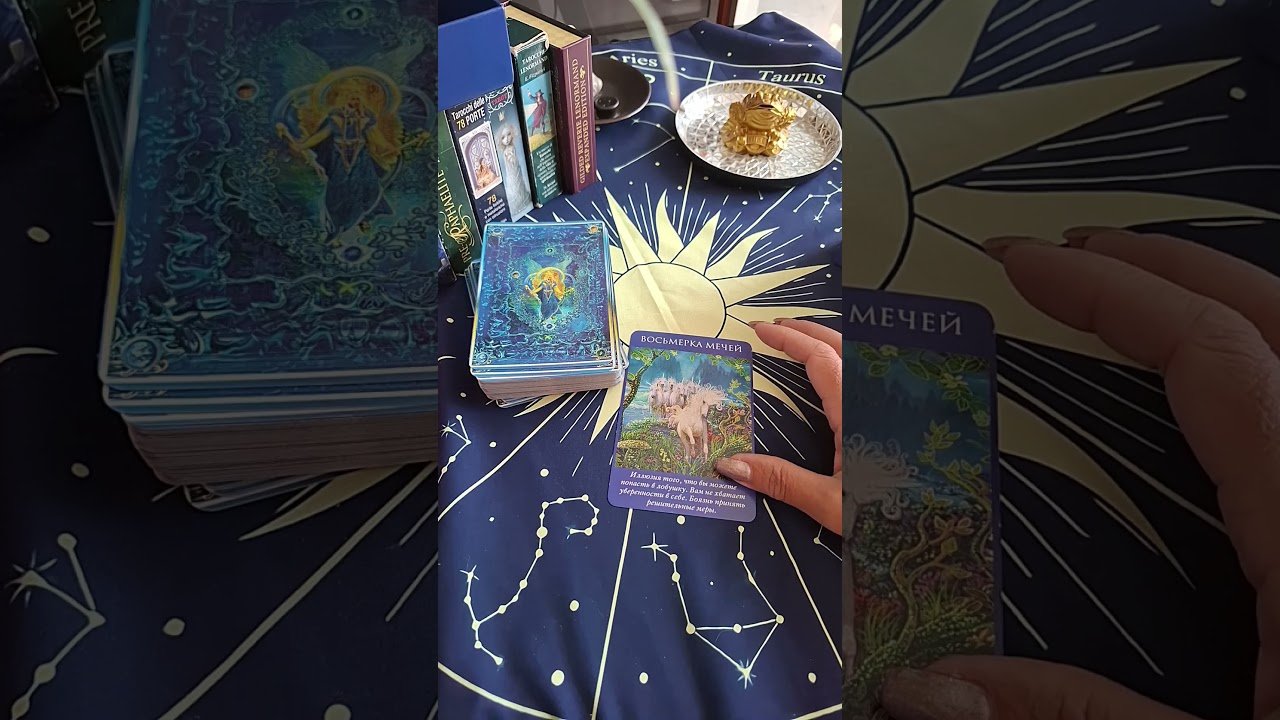 No momento, você está visualizando каков будет результат? #таро #тарологонлайнбесплатно #tarot
