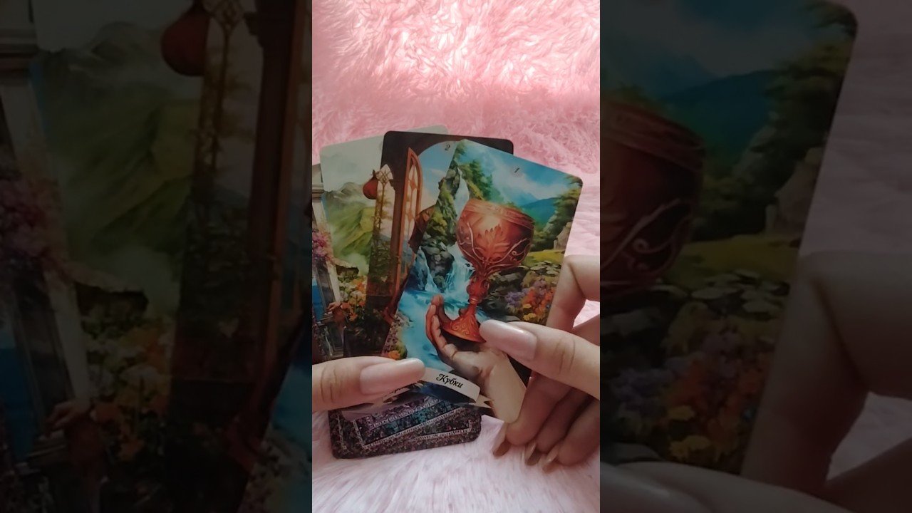 No momento, você está visualizando Какво чувства сега към Вас? #таро #tarot #tarotcaards #taro #tarotcards