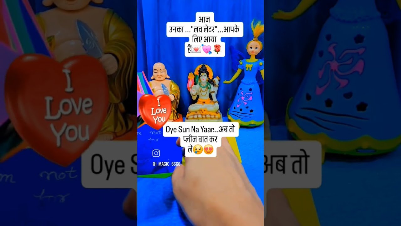 No momento, você está visualizando 💌आज उनका “लव लेटर” आपके लिए आया हैं💌# tarot #youtubeshorts #hindi #shorts #viral #viralvideo