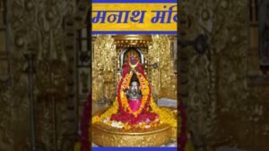 Leia mais sobre o artigo शिव 🙏अमृतवाणी 🌼#☘️song🙏💞 #anuradhapaudwal ❤️#tarot #love #saresankatkoharneganeshnikale 🙏🙏