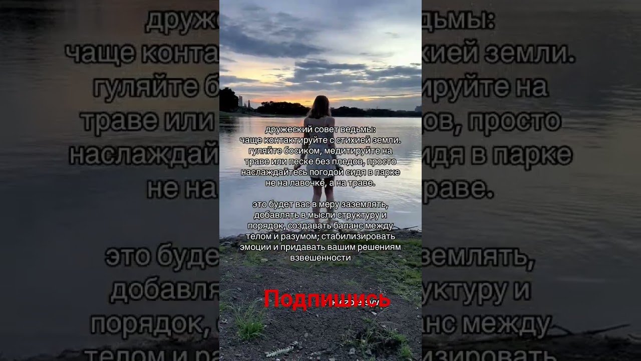 No momento, você está visualizando #психология #таро #гадание #энергия #жизнь #подпишись #здоровье #любовь #отношения #tarot #shorts