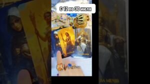 Leia mais sobre o artigo #лунушка #таро