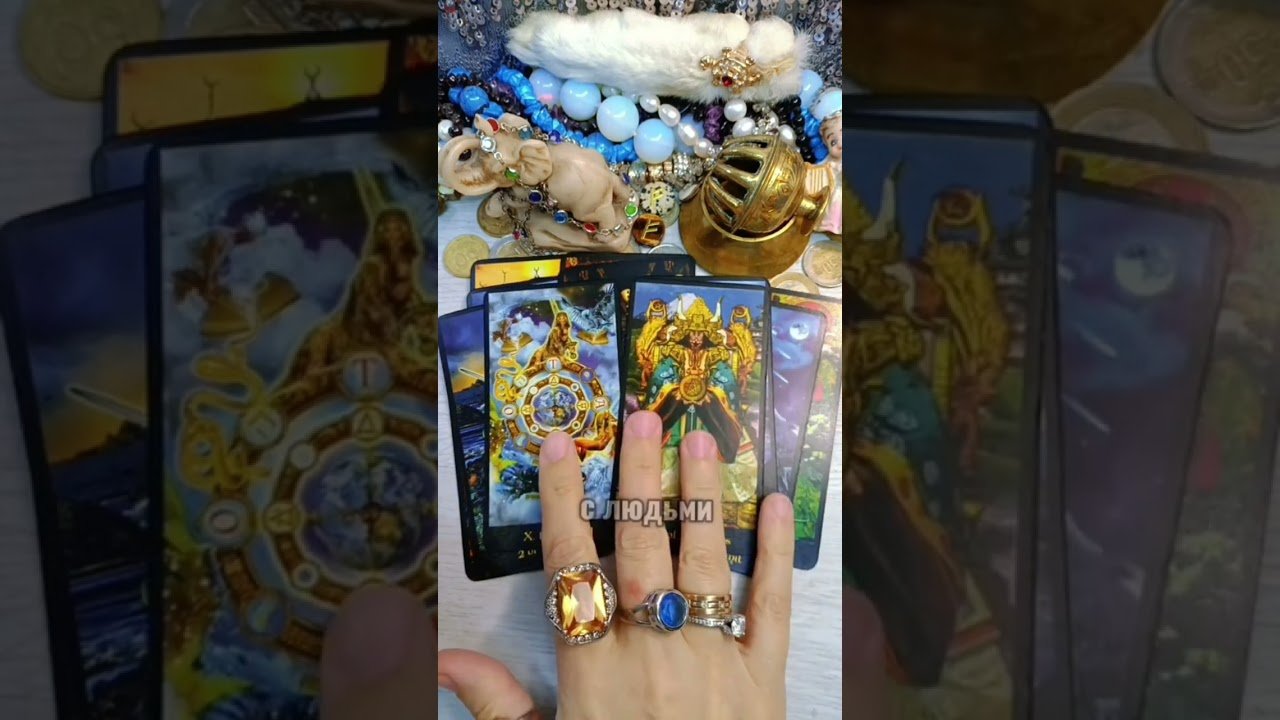No momento, você está visualizando #таро #лунушка #tarot #taro