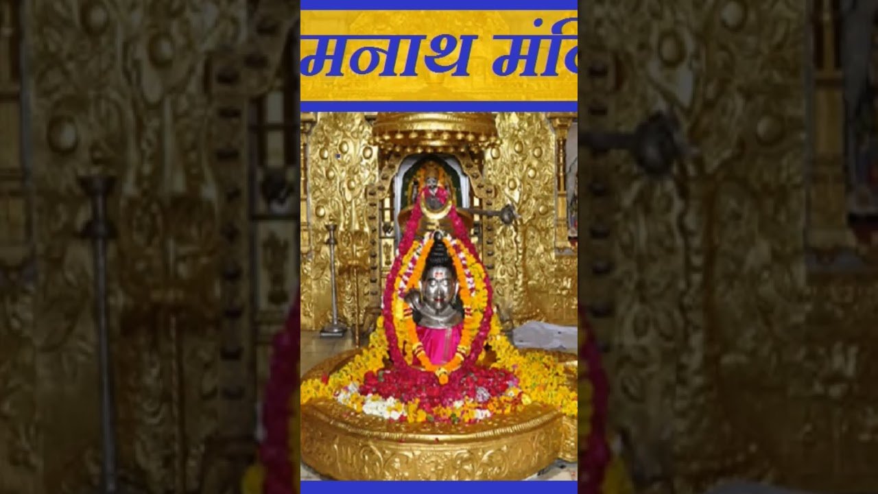 No momento, você está visualizando शिव 🙏अमृतवाणी 🌼#☘️song🙏💞 #anuradhapaudwal ❤️#tarot #love #saresankatkoharneganeshnikale 🙏🙏