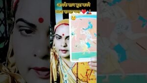 Leia mais sobre o artigo 22:22 मार कर भगा दिया #divine #astrology #jyotishman #tarot #jyotishjosh #tarotastro #love #viral