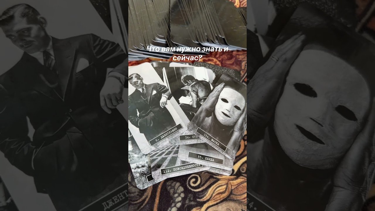 No momento, você está visualizando +380996066517 #тарологукраина #таро #rinacheray #таролог #тароонлайн #гадание