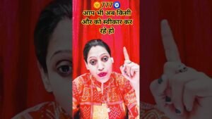 Leia mais sobre o artigo 🌞777🧿🌈 और आपका यह फैसला बहुत ही लाभकारी होगाआपके लिए 🪬#tarot #viral #shorts