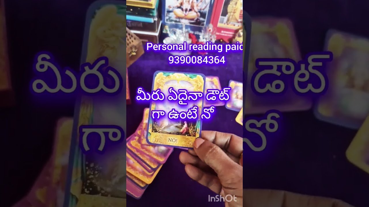 No momento, você está visualizando మీకు ఏంజిల్స్ గైడెన్స్ #tarot #tarotreading #youtubeshorts #fortunetelling #tarotcaards #love