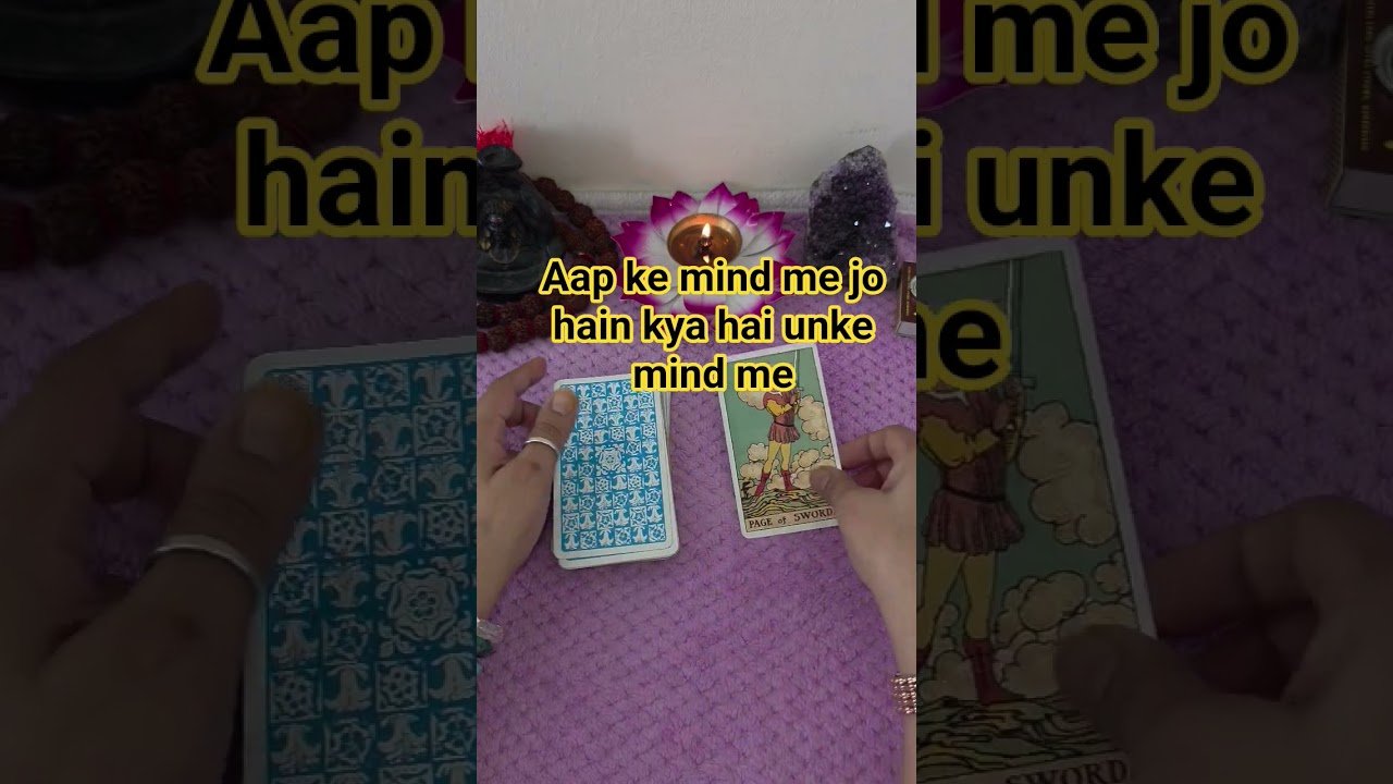 No momento, você está visualizando aap ke mind me jo person hain kya hai unke mind me abhi isi waqt