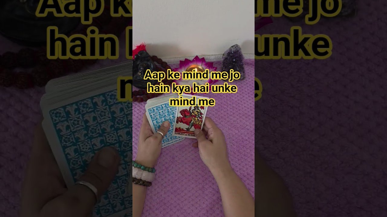 No momento, você está visualizando aap ke mind me jo person hain kya hai unke mind me abhi isi waqt