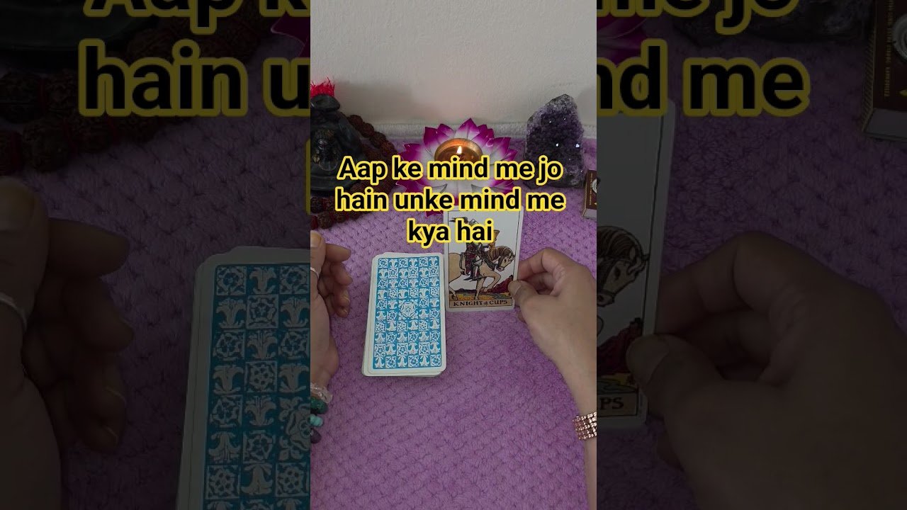 No momento, você está visualizando aap ke mind me jo person hain unke mind me kya chal raha hai abhi isi waqt