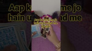 Leia mais sobre o artigo aap ke mind me jo person hain unke mind me kya hai abhi isi waqt