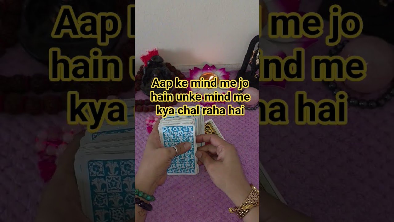 No momento, você está visualizando aap ke mind me jo person hain unke mind me kya chal raha hai abhi isi waqt