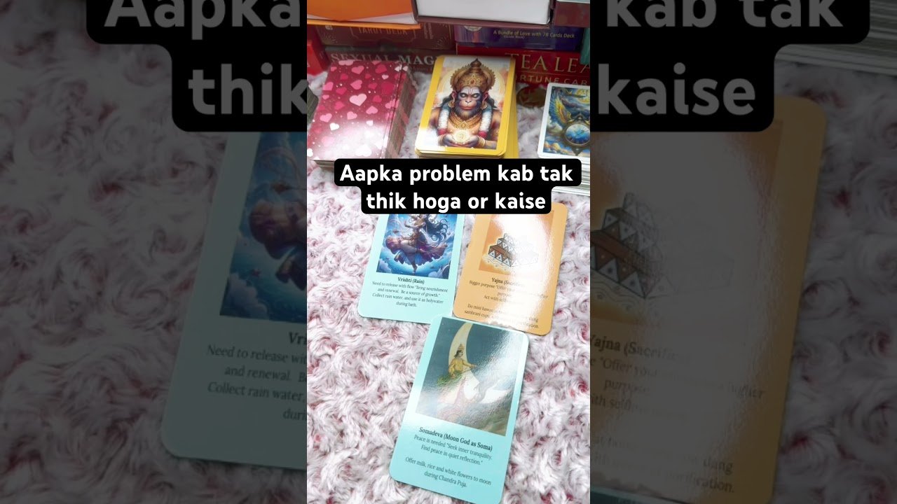 No momento, você está visualizando aapka problem kab khatam hoga/#tarot #tarotreading #shortvideo #shorts #short #shiv #shiva #hanuman