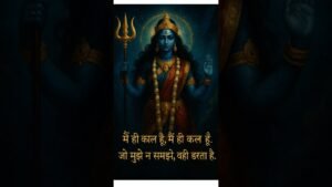 Leia mais sobre o artigo “Awaken the Kali Within”#kali #tarot