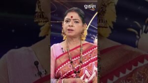 Leia mais sobre o artigo BHAGYA BHABISHYA | 1st July 2025 | Ajira Rashifala | Aries To Pisces| Tarot Card |Today’s Horoscope