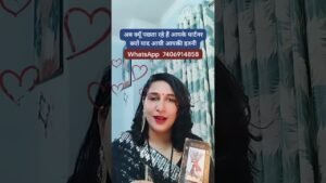 Leia mais sobre o artigo current feelings of your partner 💝 #tarot #poojatyagi #shorts #ytshorts #shortsfeed #youtubeshorts