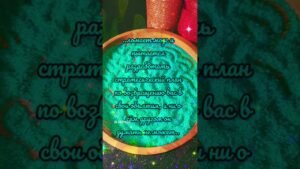 Leia mais sobre o artigo БУДЕТ ЛИ МУЖЧИНА ВАС ВОЗВРАЩАТЬ, ЕГО ОСОЗНАНИЕ?💯♥️ #лана_пикус_таро #shors #taro #tarot #таро #шортс