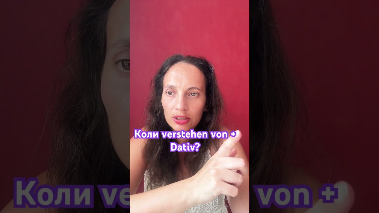 No momento, você está visualizando Хочеш звучати як профі? Вчи verstehen von за 14 секунд! #tarot #humor #mama