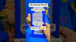 Leia mais sobre o artigo 💌उनके दिल के पैगाम आपके लिए💌# tarot #youtubeshorts #hindi #shorts #viral #viralvideo