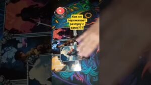 Leia mais sobre o artigo 🔥 Как он переживает разлуку с вами? 💔😏 #таро #tarot #таролог #гаданиеонлайн #гаданиенакартахтаро