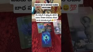 Leia mais sobre o artigo July #tarot #lifeisbutadream #tarotreading #whowillbemylifepartnerta #tarotreader #virgo#tarotcards