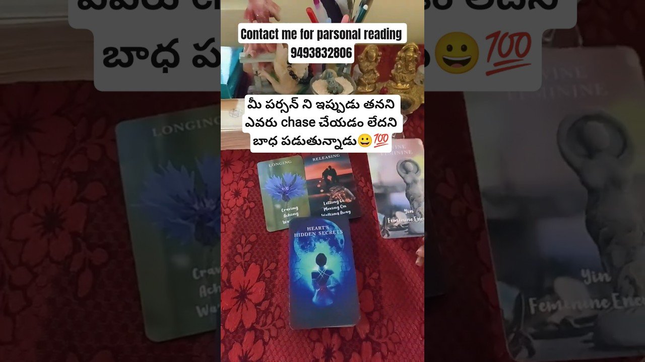 No momento, você está visualizando July #tarot #lifeisbutadream #tarotreading #whowillbemylifepartnerta #tarotreader #virgo#tarotcards
