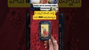 Leia mais sobre o artigo July #tarot #tarotreading #twinflame #tarotreader #tarotcards #viralvideo