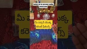 Leia mais sobre o artigo July #tarotreading #lifeisbutadream #tarot #whowillbemylifepartnerta #tarotreader #love #viralvideo