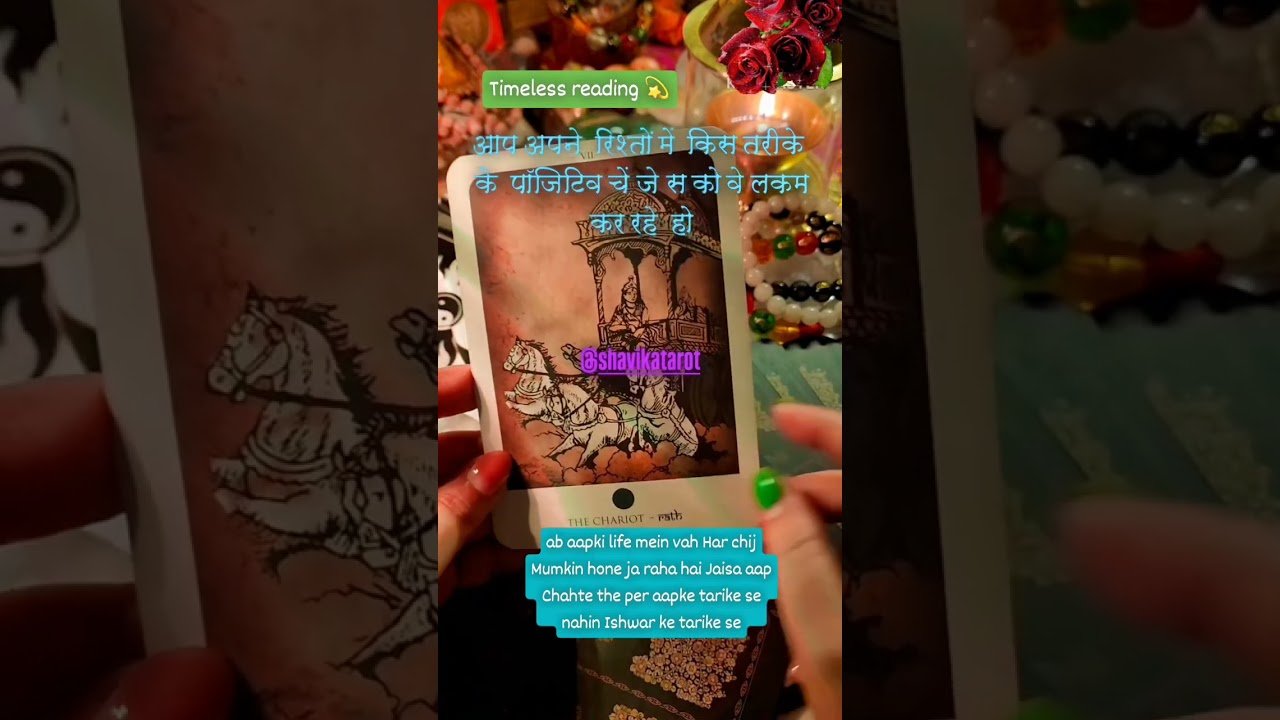 No momento, você está visualizando Reconciliation is very near ￼|| #tarot #viral #love #divine #collection #relationshiptarot #ytshorts