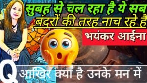 Leia mais sobre o artigo UNKI CURRENT FEELINGS🤔HIS/HER CURRENT FEELINGS HINDI TAROT CARD READING IN HINDI TODAY TIMELESS 222