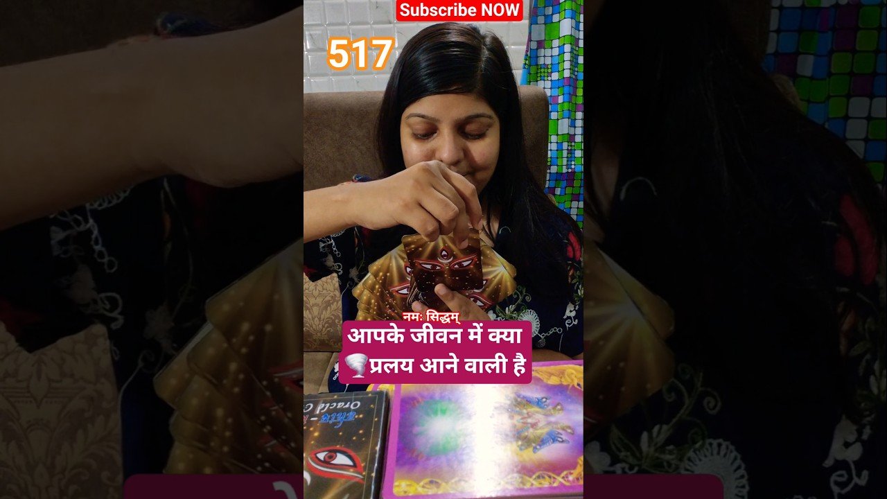 No momento, você está visualizando आपके जीवन में क्या प्रलय आने वाली है @AakanshaTarot517 #tarot #pickacard