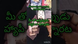 Leia mais sobre o artigo మీ పర్శన్ మనసు లో మీరు ఉన్నారా #tarot #tarotreading #love #fortunetelling #youtubeshorts