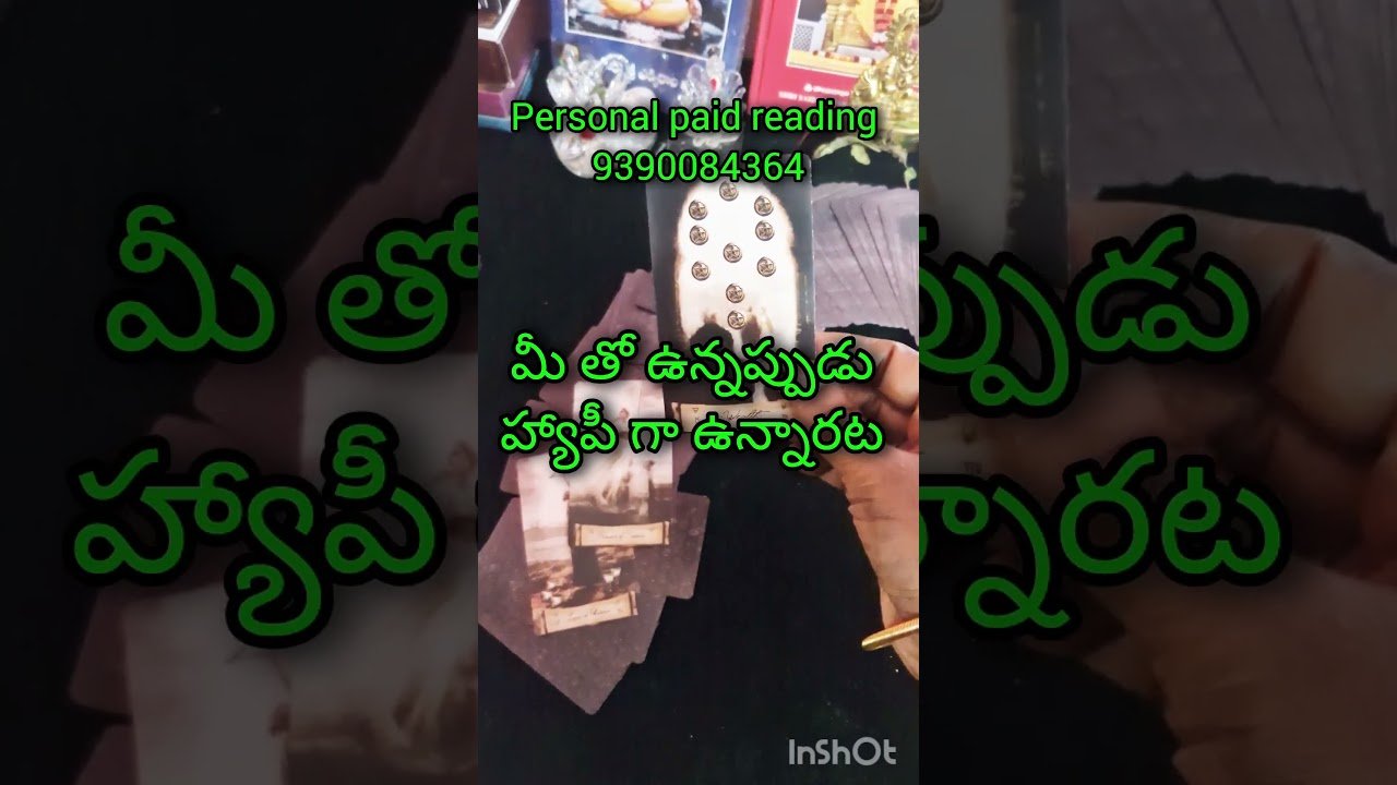 No momento, você está visualizando మీ పర్శన్ మనసు లో మీరు ఉన్నారా #tarot #tarotreading #love #fortunetelling #youtubeshorts