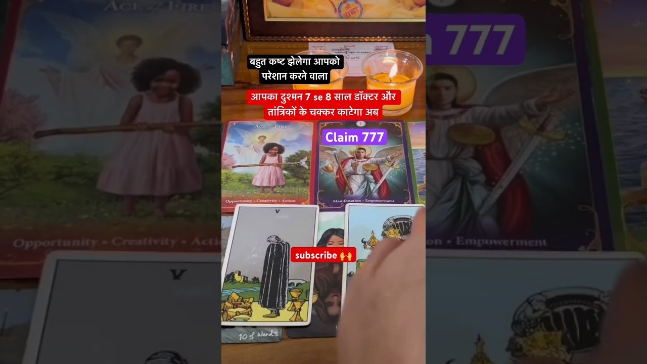 No momento, você está visualizando बहुत कष्ट झेलेगा आपको परेशान करने वाला 🙏  #tarot #backfire #podcast #todayreading #spritual