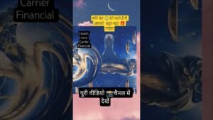 Leia mais sobre o artigo शनि देव देने वाले हैं आपको बहुत बड़ा उपहार #kalimaa #motivation #tarot #reels #shanidev #shorts