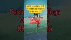 Leia mais sobre o artigo आपकी भक्ति का मजाक उड़ाने वालों क्या जवाब मिलने वाला है #tarot