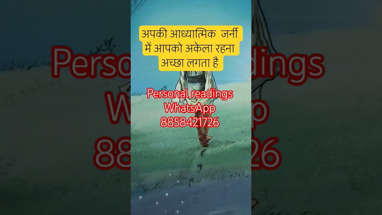 No momento, você está visualizando आपकी भक्ति का मजाक उड़ाने वालों क्या जवाब मिलने वाला है #tarot