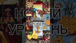 Leia mais sobre o artigo Тг «Раскладочная Виктории» @still_witch #tarot #таро #таролог #расклад #послание #совет