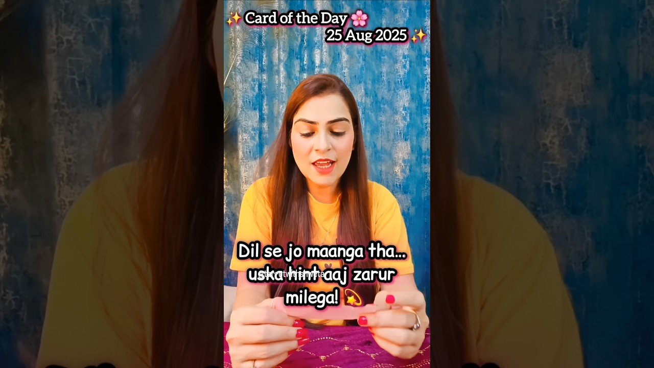 No momento, você está visualizando ✨ Card of the Day (25 Aug 2025) | Aaj aapko milega ek khaas signal 💫