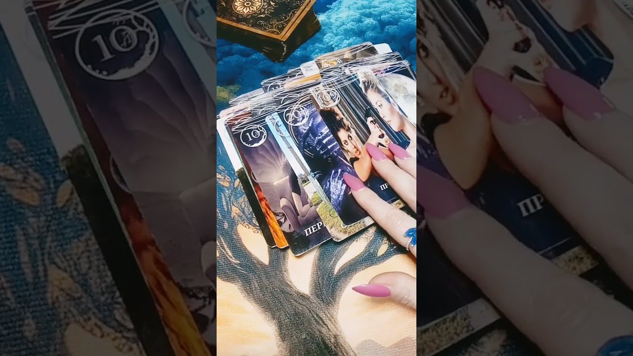 No momento, você está visualizando ВАЖНО 🔥#shorts #shortvideo #shots #s#short #диагностикатаро #таро #tarot #гадание #таролог#бумеранг