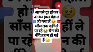 Leia mais sobre o artigo ❤️ UNKI CURRENT TRUE FEELINGS- HINDI TAROT READING TIMELESS- MYSTIC TAROT SHORTS