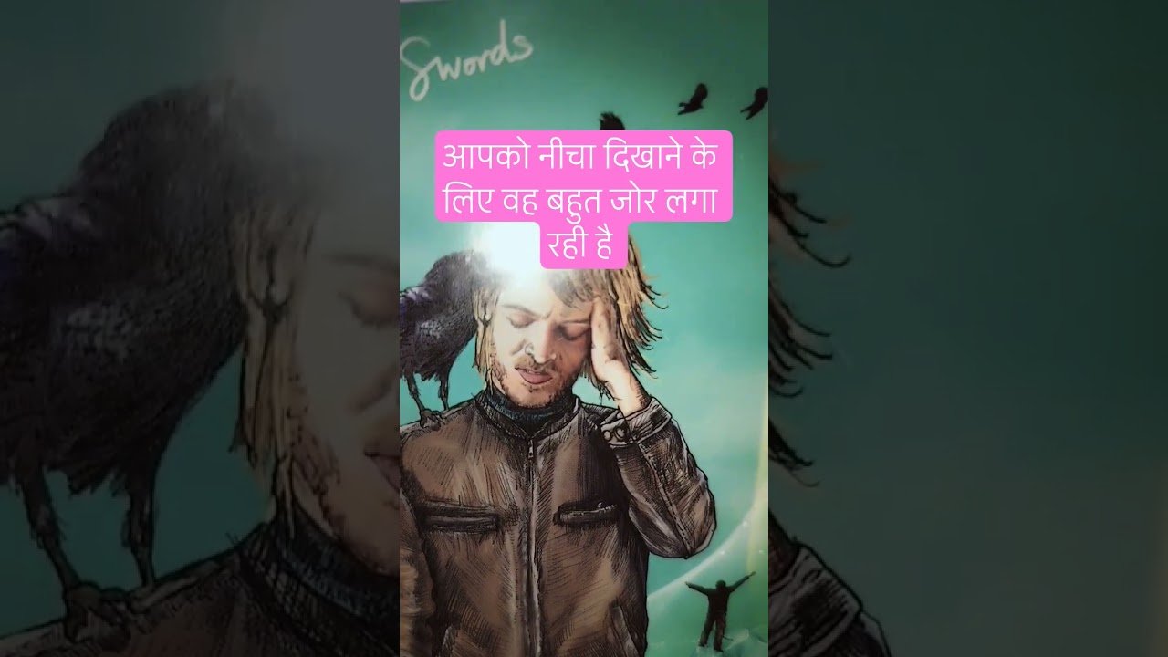 No momento, você está visualizando आपको देख कर एक महिला शत्रु को घबराहट हो रही है #tarot