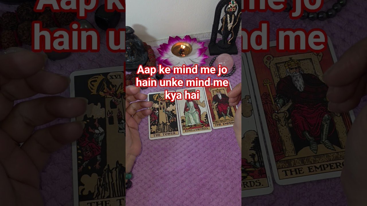 No momento, você está visualizando aap ke mind me jo person hain unke mind me kya chal raha hai abhi isi waqt