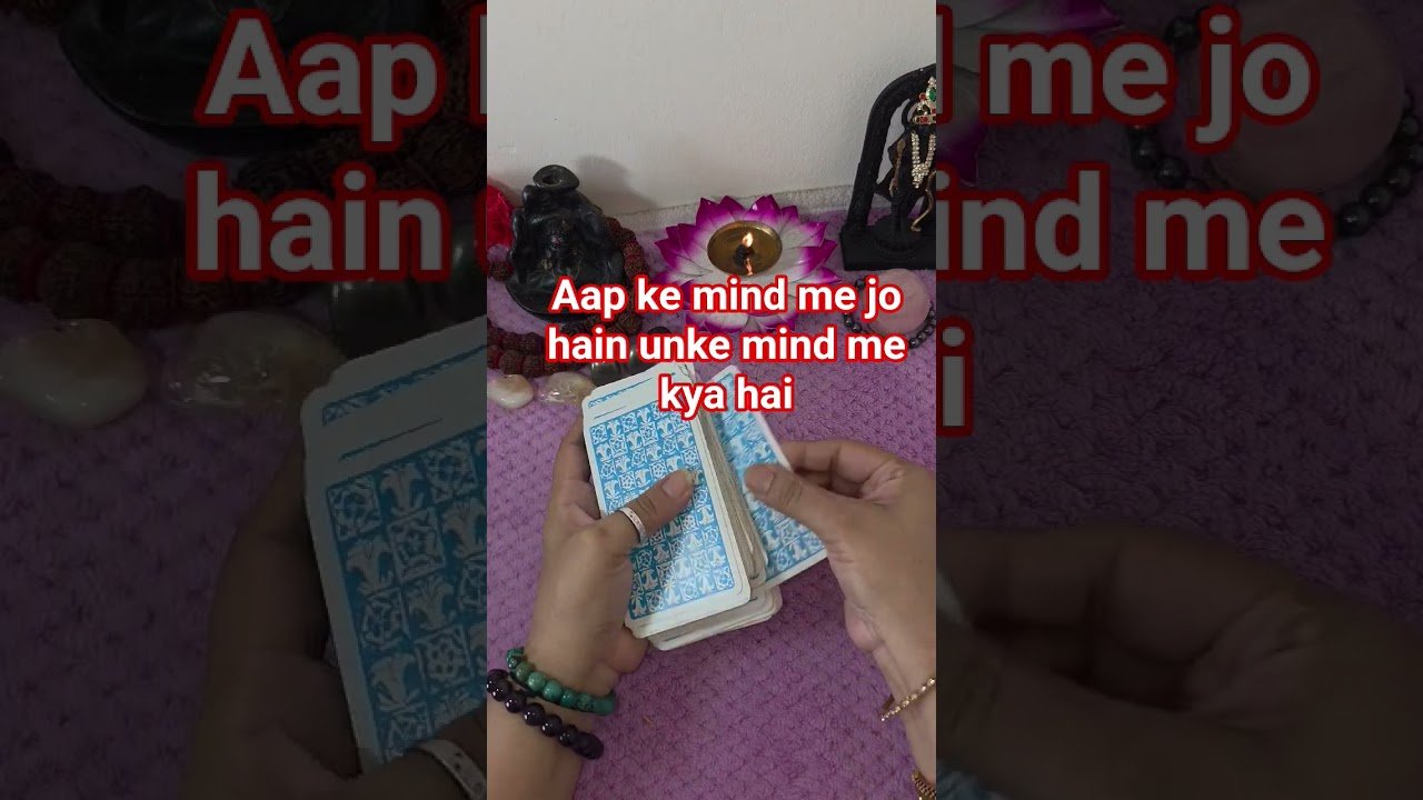 No momento, você está visualizando aap ke mind me jo person hain unke mind me kya chal raha hai abhi isi waqt