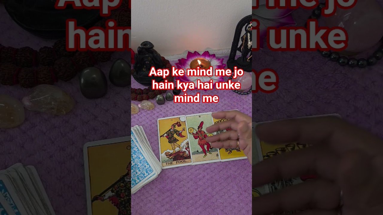 No momento, você está visualizando aap ke mind me jo person hain unke mind me kya chal raha hai abhi isi waqt