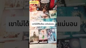 Leia mais sobre o artigo เขาไม่ได้รีบร้อน แต่แน่นอน.